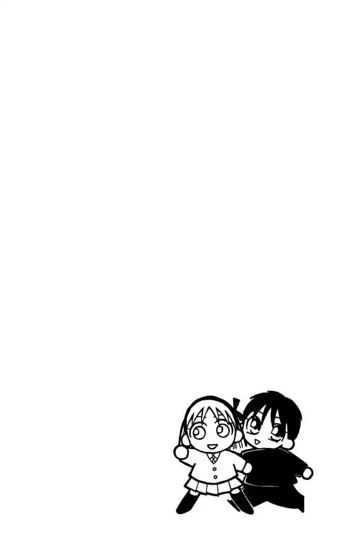 Kare Kano Chapter 32 2